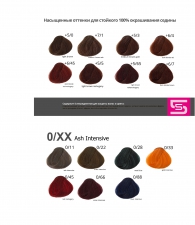 Крем - краска для волос Angel Provence Hair Color Cream