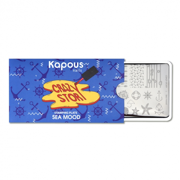 Пластина для стемпинга «Crazy story» Sea Mood, Kapous Nails