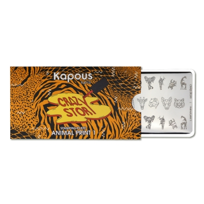 Пластина для стемпинга «Crazy story» Animal Print 1, Kapous Nails