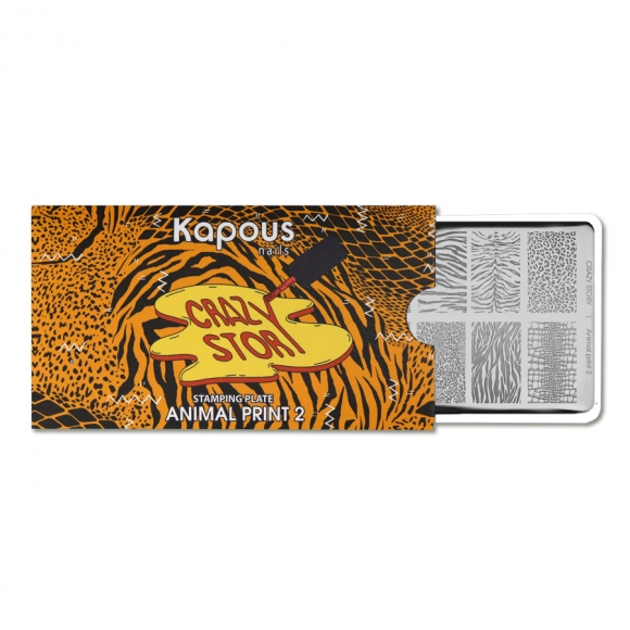 Пластина для стемпинга «Crazy story» Animal Print 2, Kapous Nails