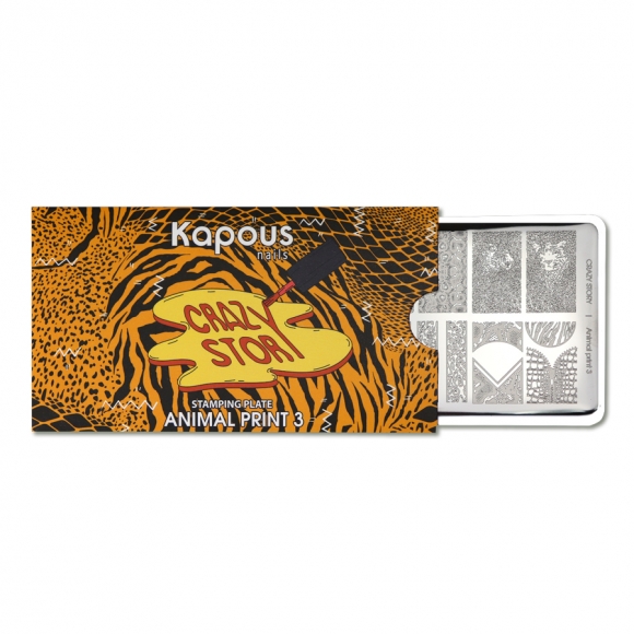 Пластина для стемпинга «Crazy story» Animal Print 3, Kapous Nails