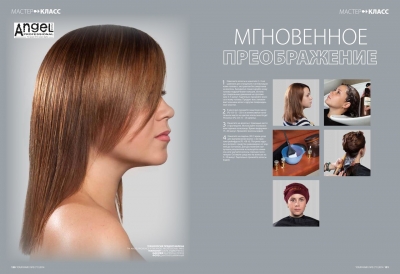 Крем-краска для волос Angel Professional Water Element Hair Color Cream
