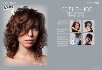 Крем-краска для волос Angel Professional Water Element Hair Color Cream
