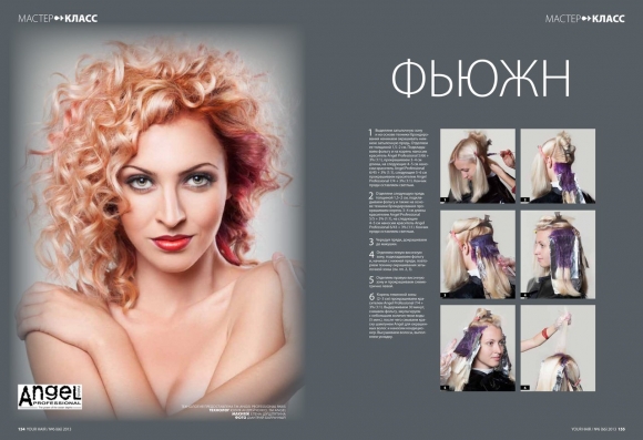 Крем-краска для волос Angel Professional Water Element Hair Color Cream