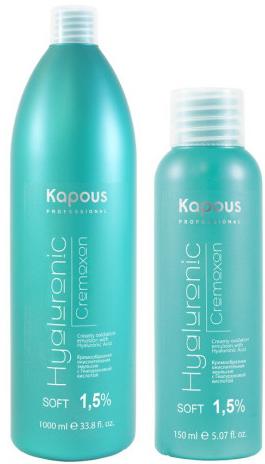 Эмульсия Kapous  "Hyaluronic Acid" 1,5%