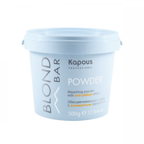 Обесцвечивающая пудра с антижелтым эффектом Kapous Blond Bar