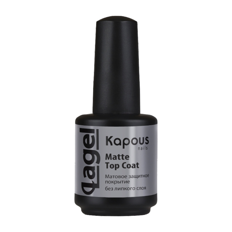 Матовое защитное покрытие Kapous «Matte Top Coat», 15 мл