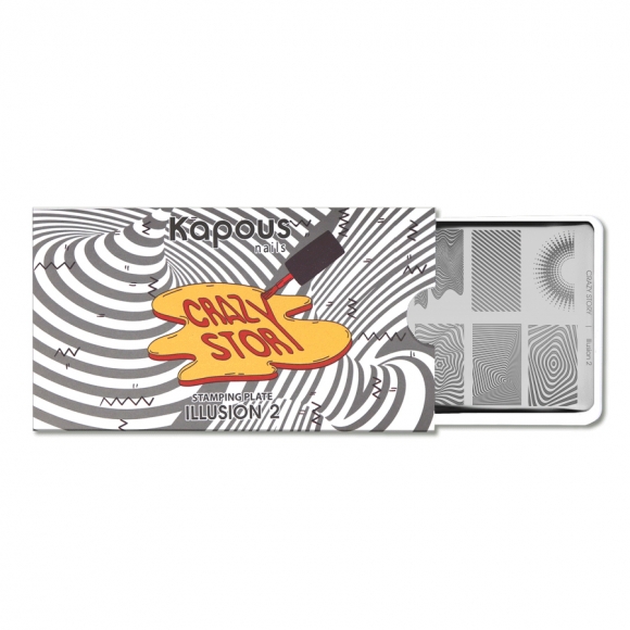 Пластина для стемпинга «Crazy story»  Illusion 2, Kapous Nails