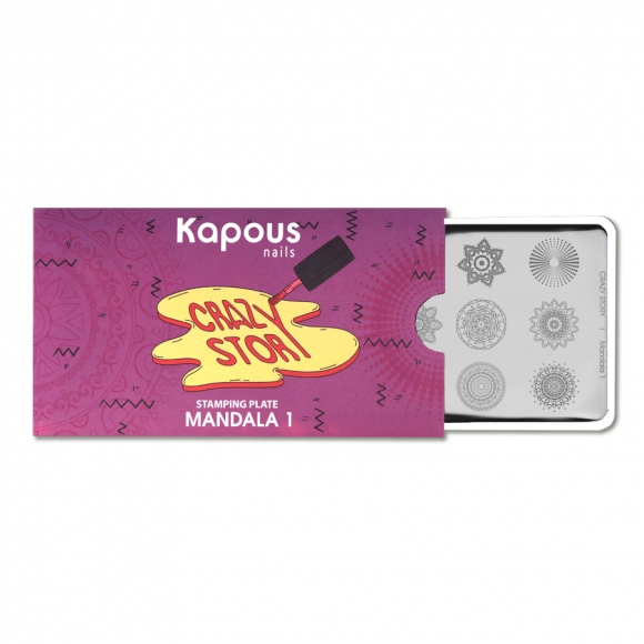 Пластина для стемпинга «Crazy story»  Mandala 1, Kapous Nails